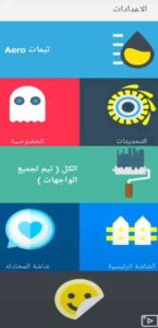 تحميل واتساب الاحمر اخر اصدار 2022 Whatsapp Red ضد الحظر apk 5 تحميل واتساب الاحمر اخر اصدار 2022 Whatsapp Red ضد الحظر apk 4