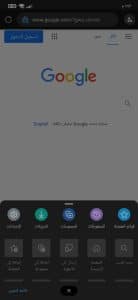 تحميل مايكروسوفت ايدج Microsoft Edge اخر اصدار للاندرويد apk 2