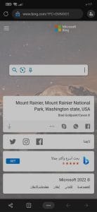 تحميل مايكروسوفت ايدج Microsoft Edge اخر اصدار للاندرويد apk 1