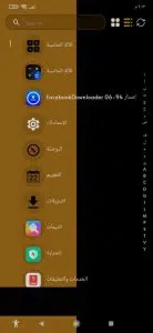 افضل لانشر للاندرويد بدون اعلانات مدفوع 2020 4 افضل لانشر للاندرويد بدون اعلانات مدفوع 2020 3