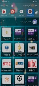 تحميل تطبيق دراما لايف Drama Live مع كود التفعيل للاندرويد والايفون 2025 5