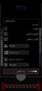 تطبيق عكس الفيديو الي الوراء لإنشاء مقطع سحري للاندرويد 2