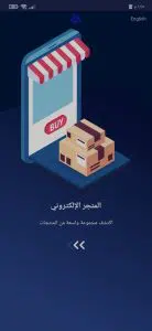 تحميل تطبيق الراجحي الجديد للاندرويد والايفون برابط مباشر 3 تحميل تطبيق الراجحي الجديد للاندرويد والايفون برابط مباشر 2