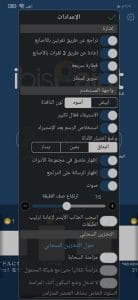 تحميل برنامج ibisPaint X إيبيس باينت رسم مجاني مع الاخرين 4