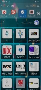 تحميل تطبيق دراما لايف Drama Live مع كود التفعيل للاندرويد والايفون 2025 6
