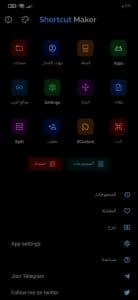 تحميل تطبيق shortcut maker‏ اخر اصدار برابط مباشر للاندرويد 1
