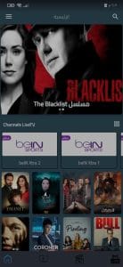تحميل برنامج عرب تي في Arab tv لعرض قنوات التلفزيون بث مباشر 3