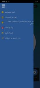 تحميل برنامج حماية الهاتف من السرقة للاندرويد 5 تحميل برنامج حماية الهاتف من السرقة للاندرويد 4