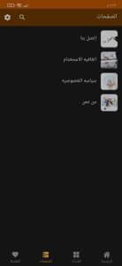 عمل على الانترنت براتب شهري بدون خبرة للرجال والنساء 3