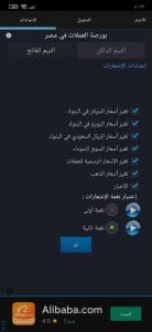 سعر الدولار اليوم فى البنوك المصرية والسوق السوداء الان 10