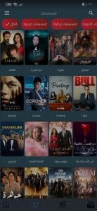 تحميل برنامج عرب تي في Arab tv لعرض قنوات التلفزيون بث مباشر 2