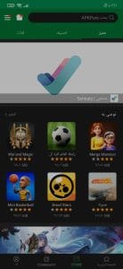 تنزيل apkpure الاصدار القديم مهكر من ميديا فاير للاندرويد 6