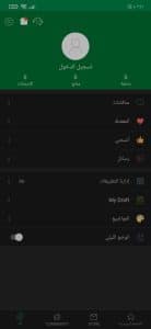 تنزيل apkpure الاصدار القديم مهكر من ميديا فاير للاندرويد 8