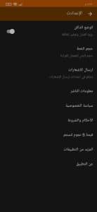 عمل على الانترنت براتب شهري بدون خبرة للرجال والنساء 4