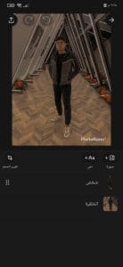 أفضل تطبيق لتصميم الصور باحتراف للاندرويد والايفون PhotoRoom 4