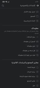 تنزيل فيس بوك 2021 للاندرويد والايفون Facebook برابط مباشر 5 تنزيل فيس بوك 2021 للاندرويد والايفون Facebook برابط مباشر 4