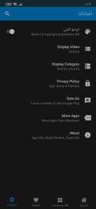 تحميل تطبيق egybest app ايجي بست الاصلي اخر اصدار للاندرويد وللايفون 2024 7 تحميل تطبيق egybest app ايجي بست الاصلي اخر اصدار للاندرويد وللايفون 2024 6