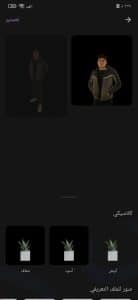 أفضل تطبيق لتصميم الصور باحتراف للاندرويد والايفون PhotoRoom 3