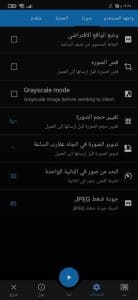 تطبيق عرض شاشة الهاتف على الكمبيوتر بدون usb عن طريق wifi 2