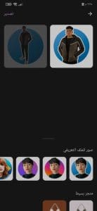 أفضل تطبيق لتصميم الصور باحتراف للاندرويد والايفون PhotoRoom 2