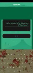 تحميل برنامج Hide Chat Name Pro لإخفاء اسم اي شخص وصورته 5 تحميل برنامج Hide Chat Name Pro لإخفاء اسم اي شخص وصورته 4
