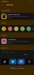برنامج لاسلكي apk بدون نت حقيقي للاندرويد Walkie-talkie 3
