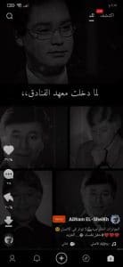 تحميل برنامج كواي لربح المال Kwai عربي الاصلي اخر اصدار apk 4