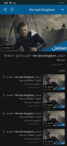 تحميل تطبيق egybest app ايجي بست الاصلي اخر اصدار للاندرويد وللايفون 2024 4