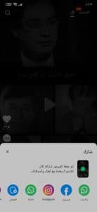 تحميل برنامج كواي لربح المال Kwai عربي الاصلي اخر اصدار apk 6 تحميل برنامج كواي لربح المال Kwai عربي الاصلي اخر اصدار apk 5