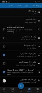 تطبيق عرض شاشة الهاتف على الكمبيوتر بدون usb عن طريق wifi 3
