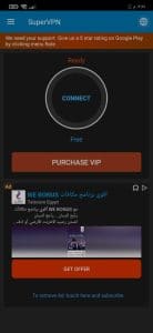 تنزيل برنامج Super VPN الاصلي مهكر اخر اصدار 2025 للاندرويد مجانا 1