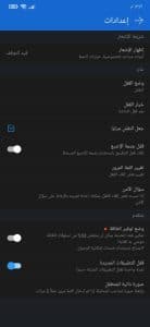 تحميل برنامج lockit لقفل الشاشة والتطبيقات للاندرويد وللايفون من ميديا فاير 2