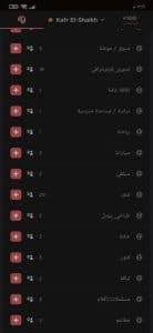 تحميل يودل بلس للاندرويد 2021 Jodel plus android 3