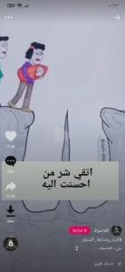 تنزيل تطبيق لايكي لايت الاصلي APK للاندرويد مجانا 1