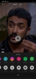 تحميل برنامج لايكي الاصلي Likee اخر اصدار للاندرويد والايفون 2