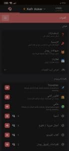 تحميل يودل بلس للاندرويد 2021 Jodel plus android 2