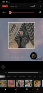تحميل برنامج صانع الفيديو من الصور والاغاني مجانا باحتراف 3