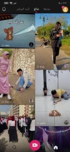 تنزيل تطبيق لايكي لايت الاصلي APK للاندرويد مجانا 4