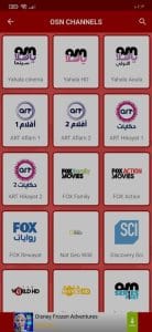 تحميل تطبيق ياسين تيفي 2024 احدث اصدار للاندرويد مجانا 4