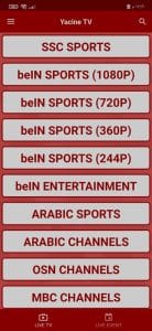 افضل تطبيق لمشاهدة تصفيات كأس العالم 2025 أفريقيا Yacine TV 1