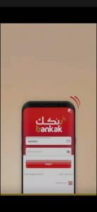 تحميل تطبيق بنكك اخر اصدار 2022 للاندرويد apk 1