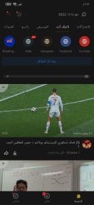 افضل برنامج للتحميل من اليوتيوب للاندرويد مجانا 1