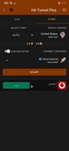 تحميل برنامج HA Tunnel Plus مهكر 2024 للاندرويد وللايفون من ميديا فاير 1