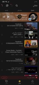افضل برنامج للتحميل من اليوتيوب للاندرويد مجانا 2