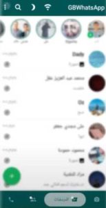 تحميل واتساب برو GBwhatsapp Pro اخر اصدار ضد الحظر للاندرويد 1