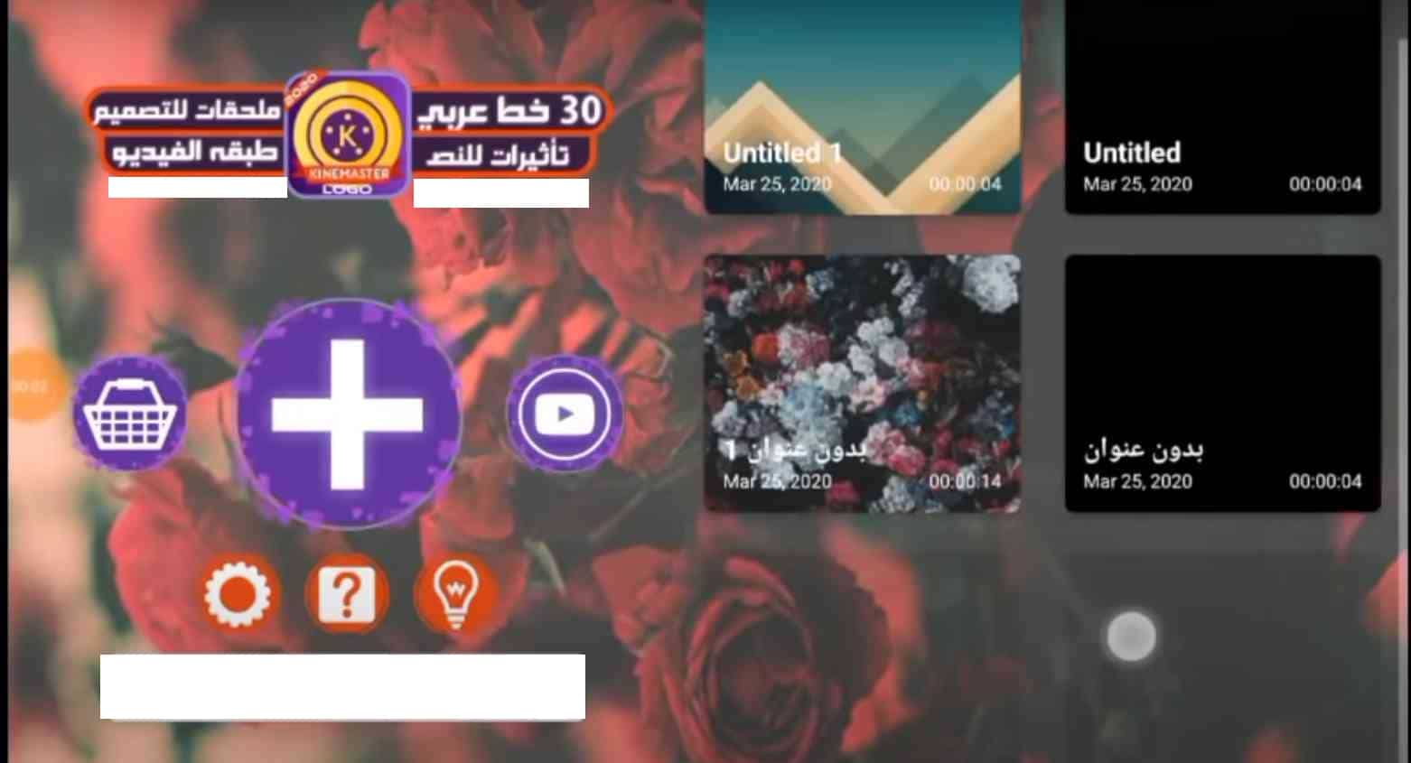 تحميل كين ماستر مهكر 2025 البنفسجي كاسبر العراقي للاندرويد مجانا 1