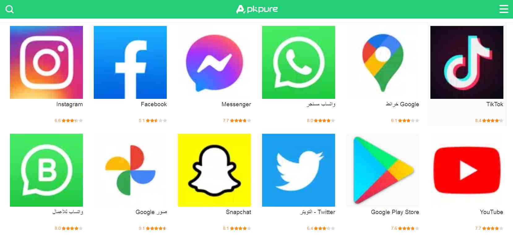 تنزيل apkpure الاصدار القديم مهكر من ميديا فاير للاندرويد 3