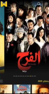 تحميل تطبيق واتش ات WATCH IT مهكر 2025 النسخة المدفوعة للاندرويد مجانا 3