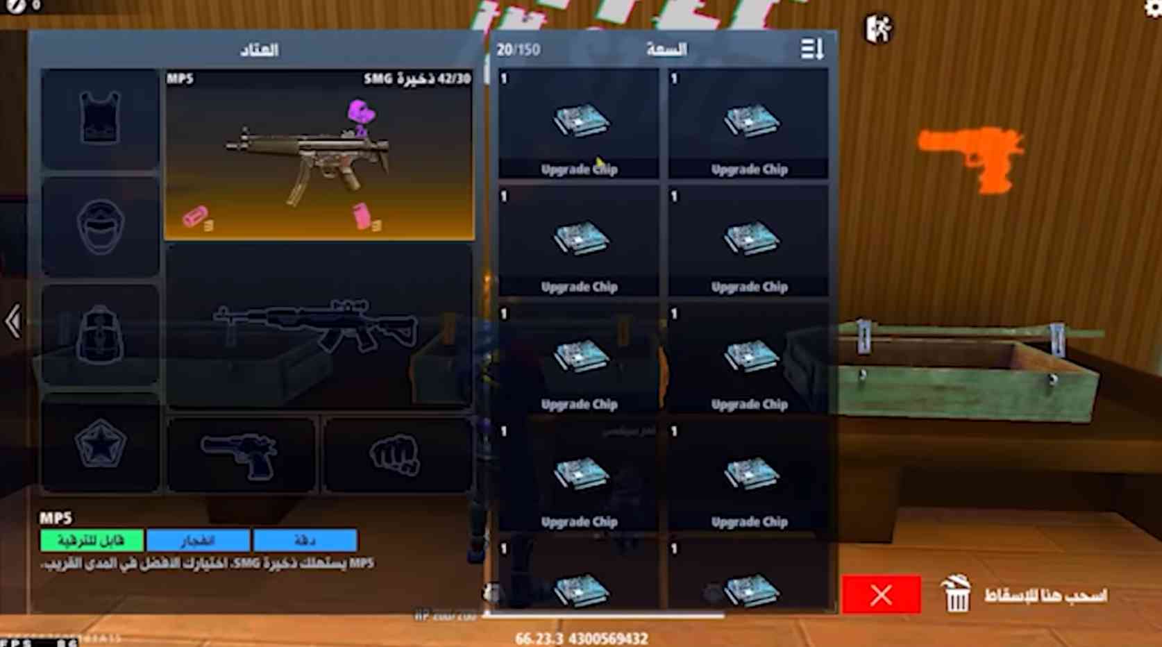 تحميل تطبيق فري فاير بدون ملف التحديث الجديد من ميديا فاير 6 تحميل تطبيق فري فاير بدون ملف التحديث الجديد من ميديا فاير 5