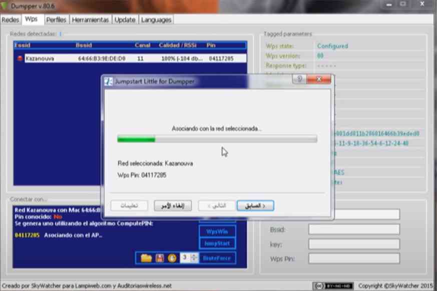تحميل برنامج dumpper jumpstart 2024 للكمبيوتر من ميديا فاير 6 تحميل برنامج dumpper jumpstart 2024 للكمبيوتر من ميديا فاير 5